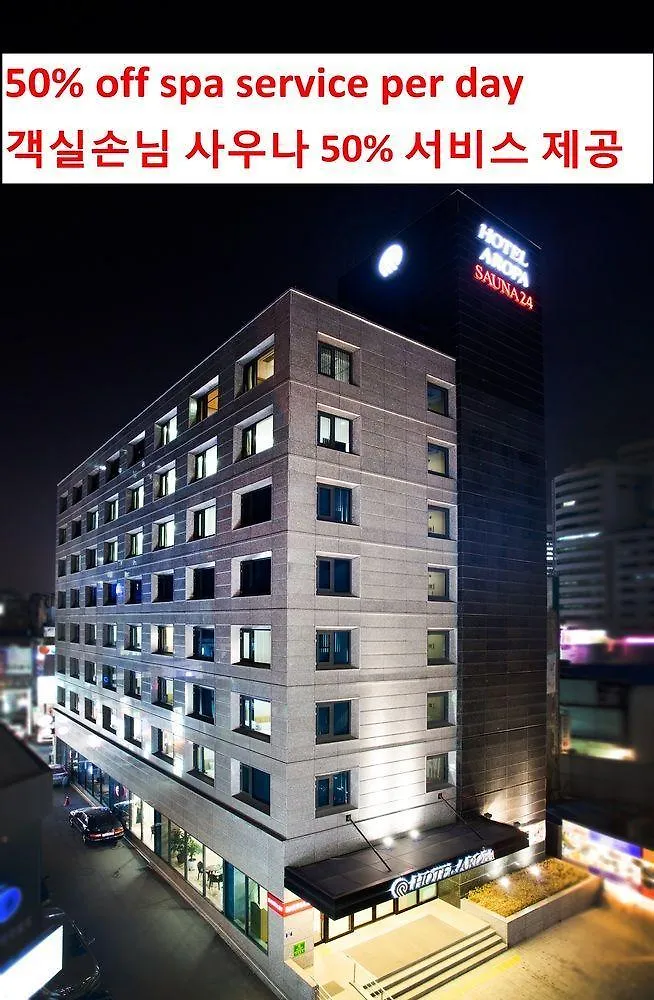 Hotel Travelodge Myeongdong City Hall Seul