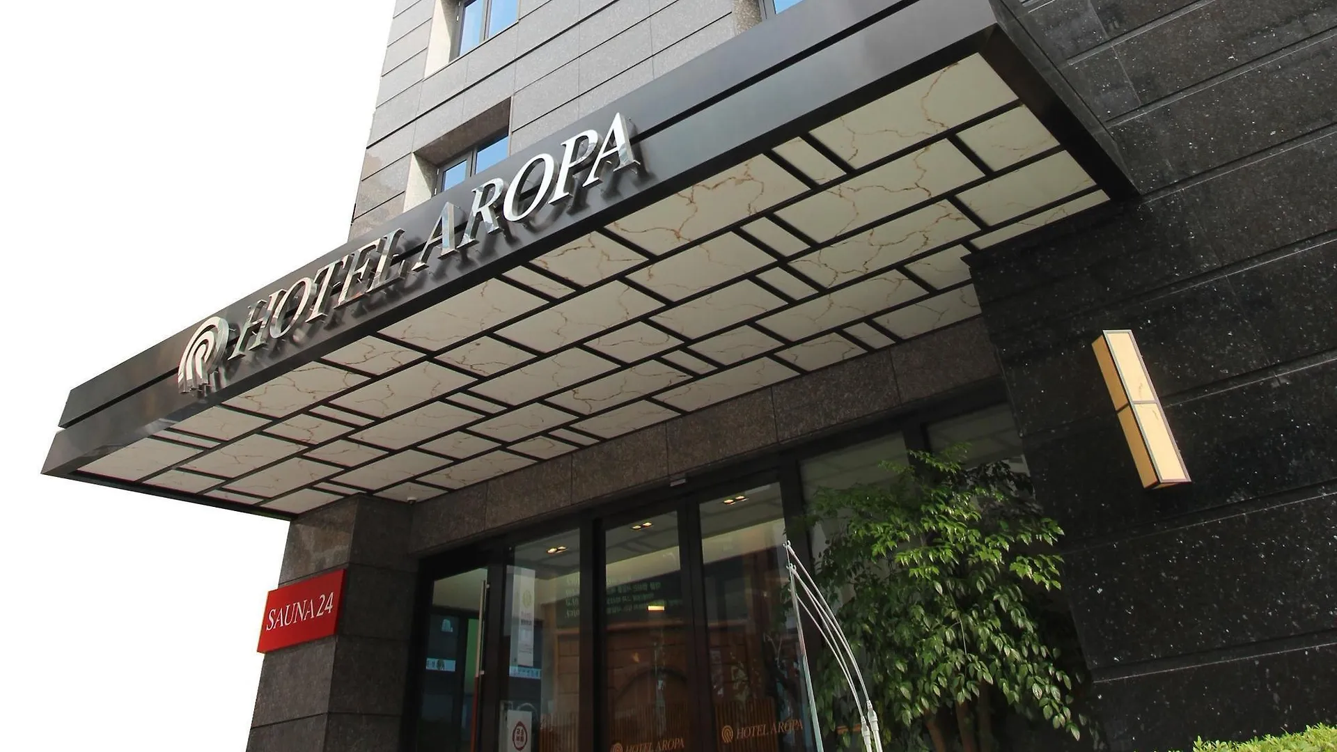 *** Hotel Travelodge Myeongdong City Hall Seul Corea del Sud